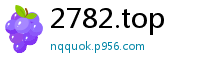 2782.top